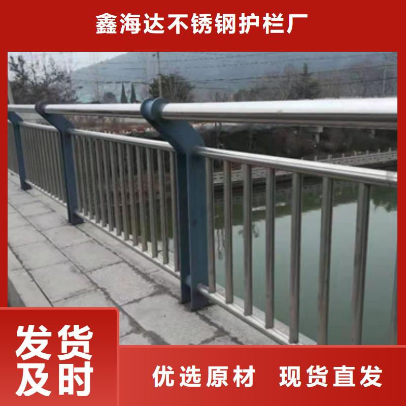 不锈钢复合管不锈钢复合管栏杆来电咨询