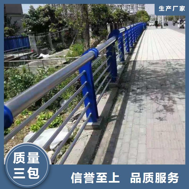 不锈钢复合管防撞【护栏】口碑好实力强