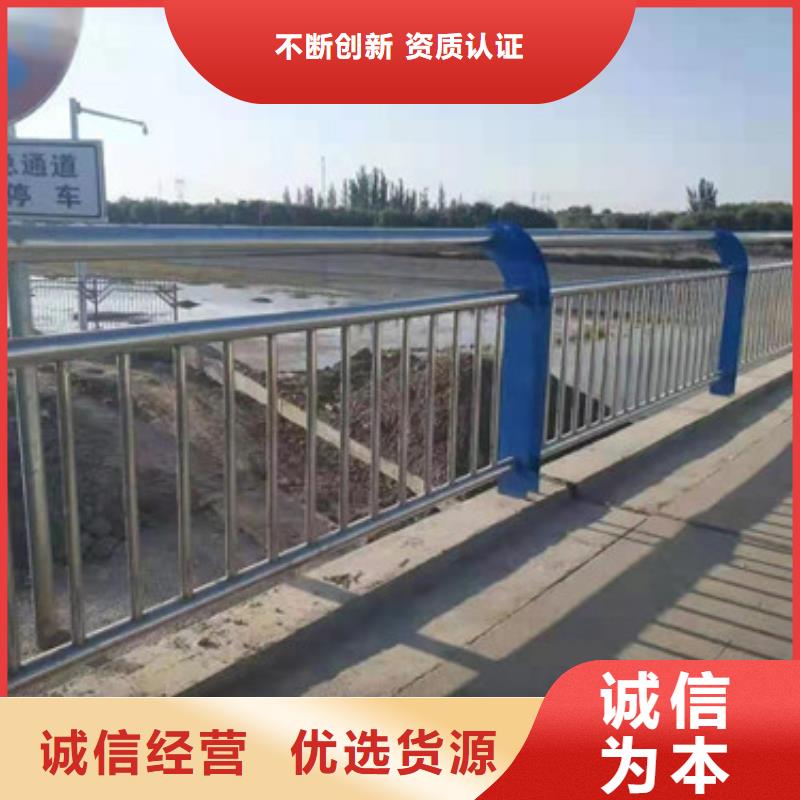 不锈钢复合管中央分隔栏自有厂家