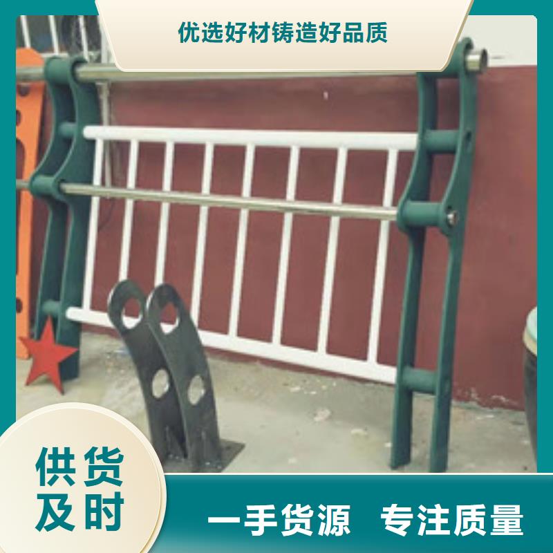 不锈钢复合管中央分隔栏自有厂家