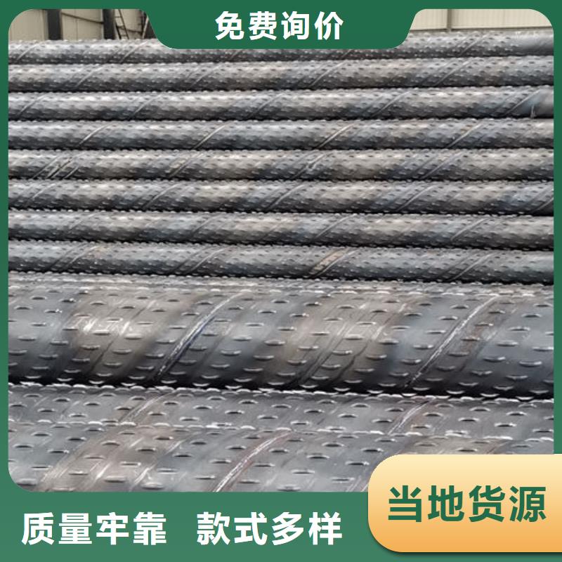 圆孔滤水管视频-圆孔滤水管-盛发金属制品(铜川市分公司)服务区域耀州|印台|咸阳|榆林|汉中|延安|商洛