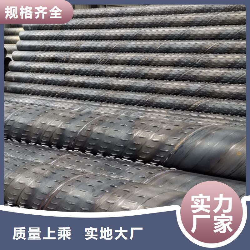 圆孔滤水管视频-圆孔滤水管-盛发金属制品(铜川市分公司)服务区域耀州|印台|咸阳|榆林|汉中|延安|商洛