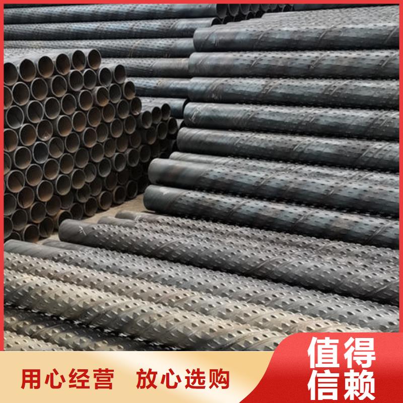 滤水管_圆孔滤水管精益求精