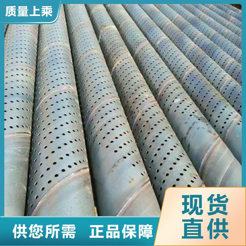 滤水管【圆孔滤水管】支持货到付清