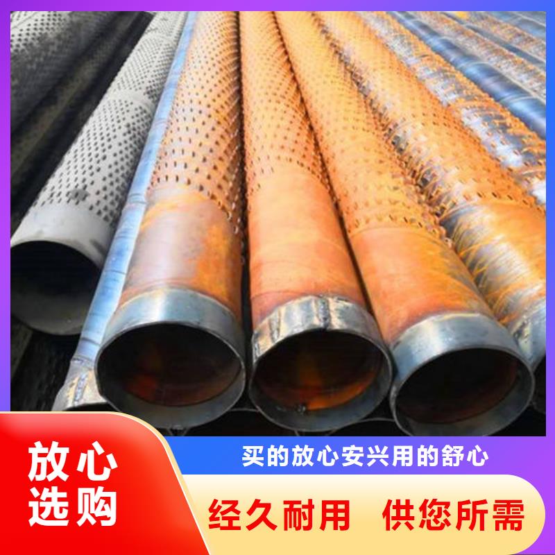 圆孔滤水管视频-云南省文山市盛发圆孔滤水管可服务区域广南|麻栗坡|怒江|楚雄|丽江|德宏等