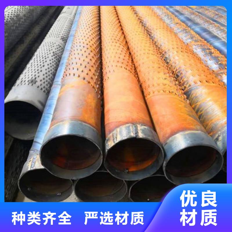 滤水管,圆孔滤水管好货有保障
