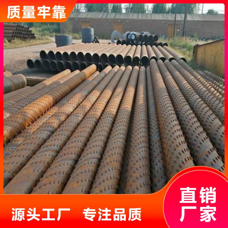 圆孔滤水管视频-圆孔滤水管-盛发金属制品(铜川市分公司)服务区域耀州|印台|咸阳|榆林|汉中|延安|商洛