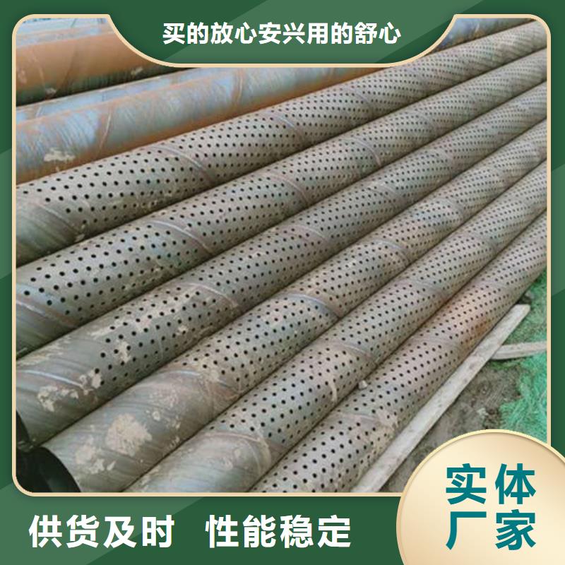 圆孔滤水管视频-云南省文山市盛发圆孔滤水管可服务区域广南|麻栗坡|怒江|楚雄|丽江|德宏等