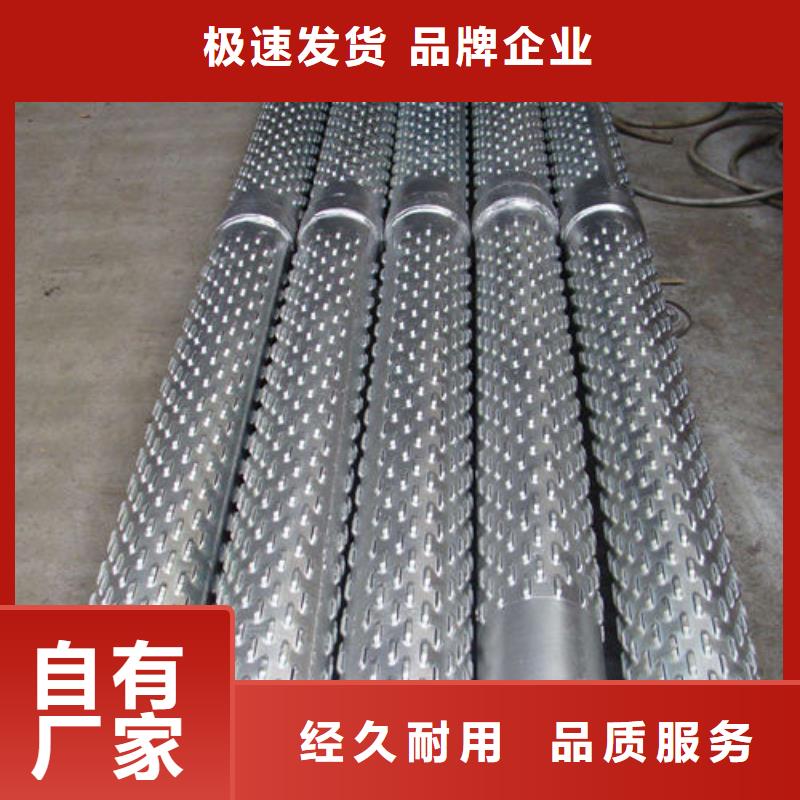 滤水管_圆孔滤水管精益求精