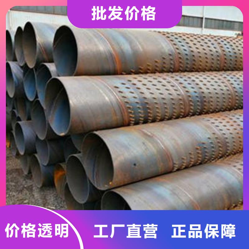 圆孔滤水管视频-圆孔滤水管-盛发金属制品(铜川市分公司)服务区域耀州|印台|咸阳|榆林|汉中|延安|商洛