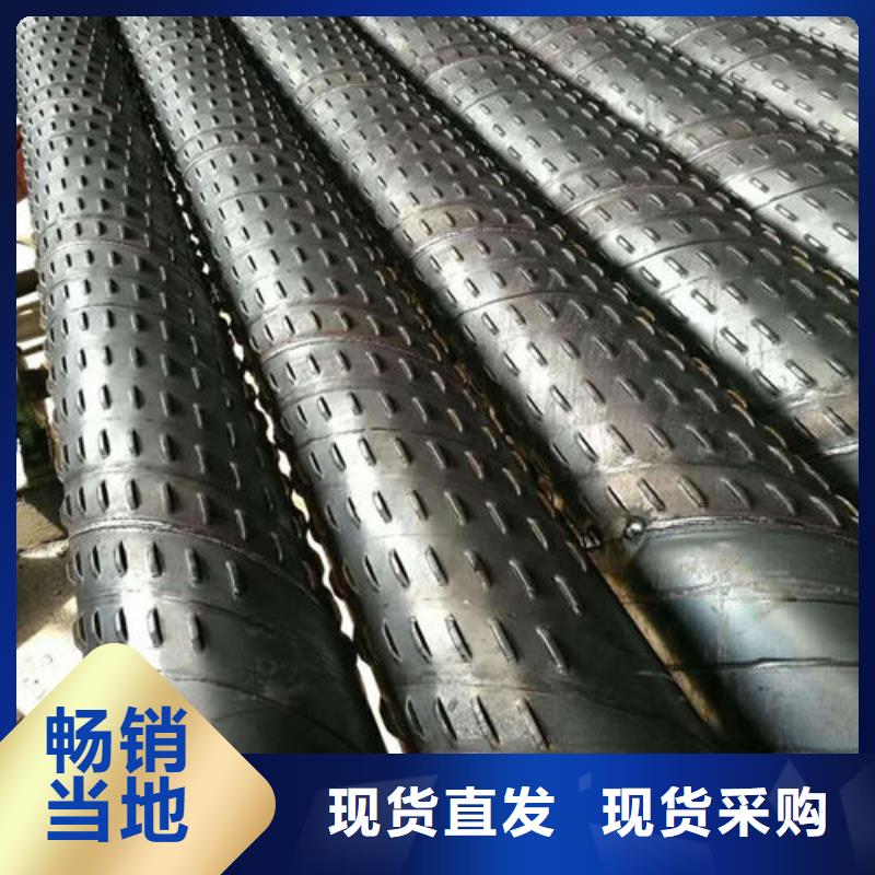 滤水管_圆孔滤水管精益求精