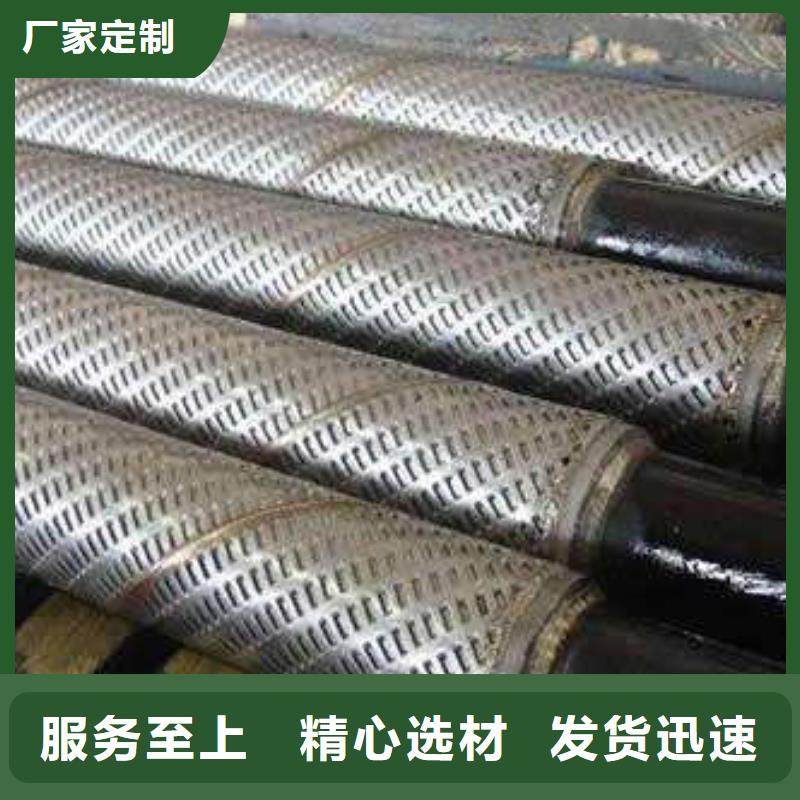滤水管真实拍摄品质可靠