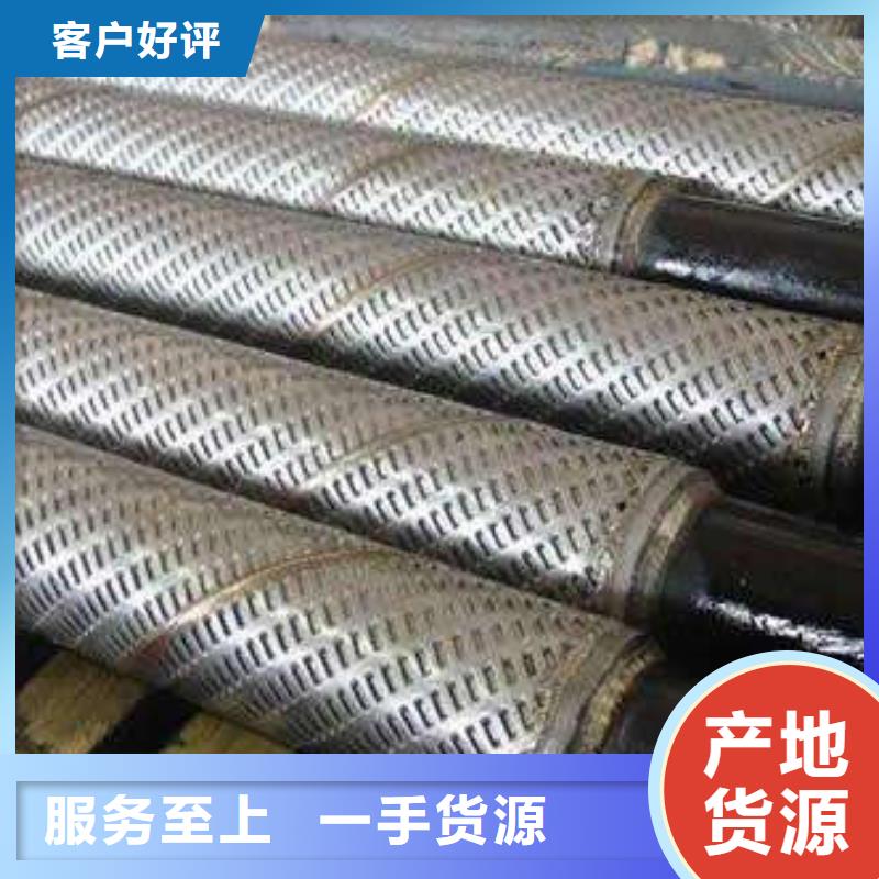 滤水管桥式滤水管价格有优势