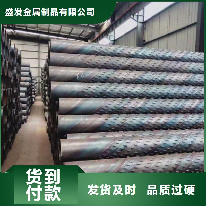 圆孔滤水管视频-圆孔滤水管|吉林省|延边|辽源|长春|吉林|通化