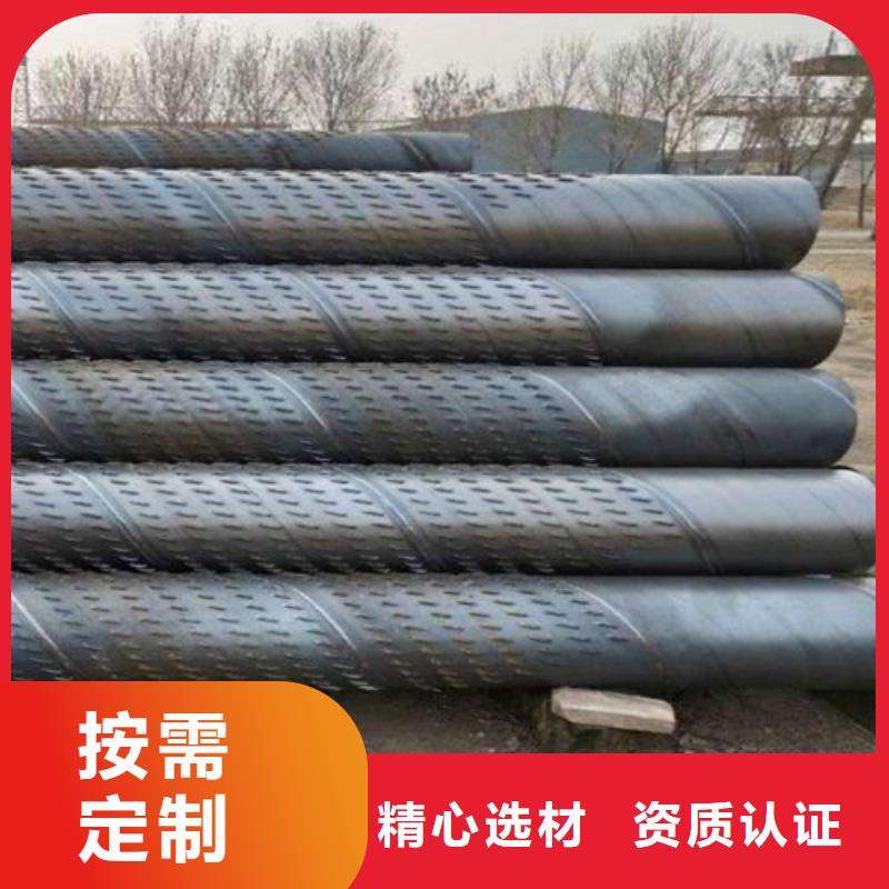 滤水管_圆孔滤水管精益求精