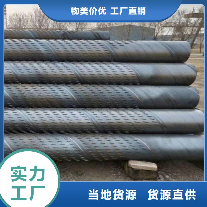 滤水管_圆孔滤水管精益求精