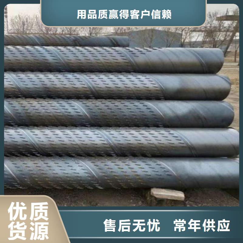 滤水管螺旋滤水管品牌大厂家