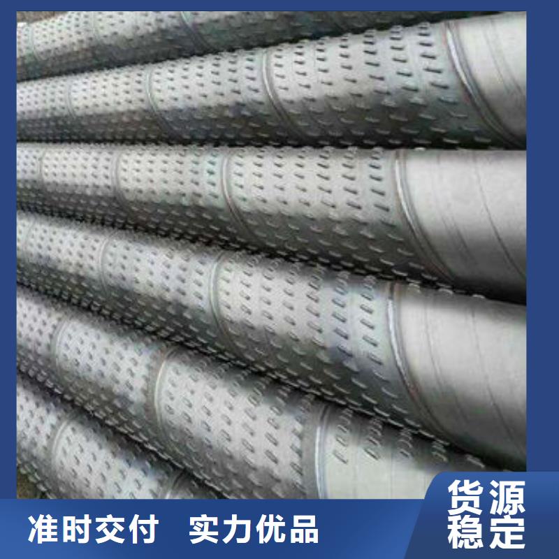 圆孔滤水管视频-圆孔滤水管-盛发金属制品(铜川市分公司)服务区域耀州|印台|咸阳|榆林|汉中|延安|商洛
