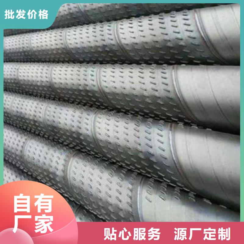 滤水管【圆孔滤水管】支持货到付清