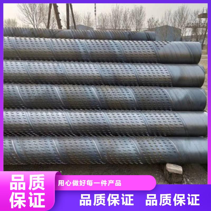 滤水管_圆孔滤水管精益求精