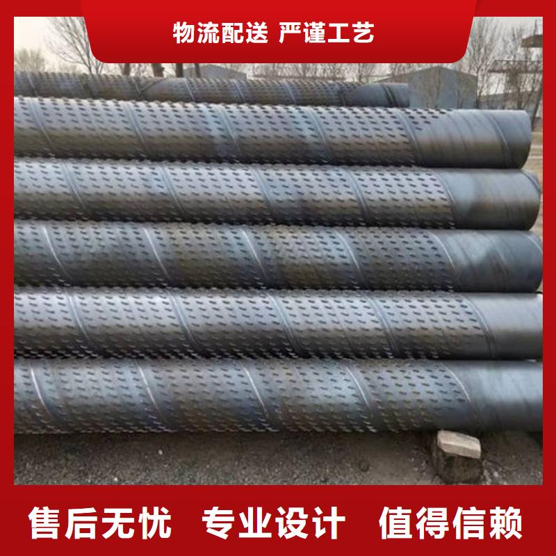 圆孔滤水管视频-云南省文山市盛发圆孔滤水管可服务区域广南|麻栗坡|怒江|楚雄|丽江|德宏等