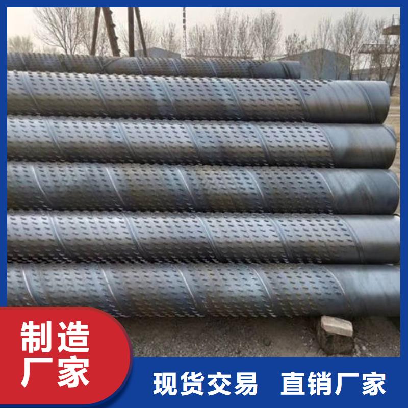 滤水管圆孔滤水管多年经验值得信赖