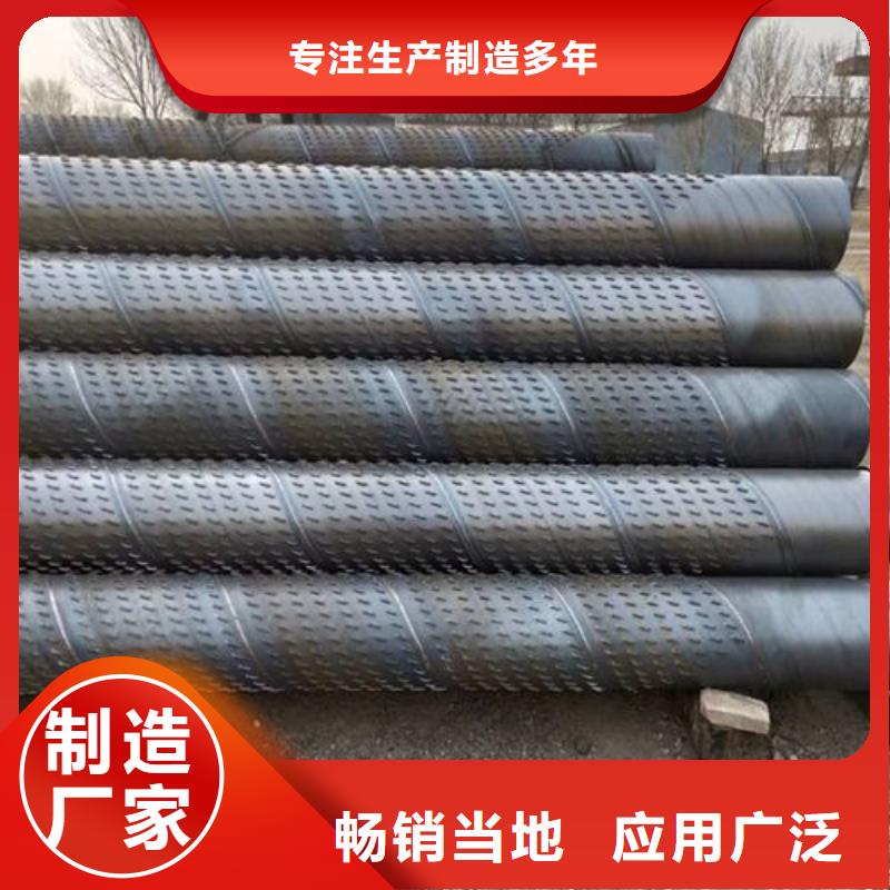 滤水管螺旋滤水管销售的是诚信