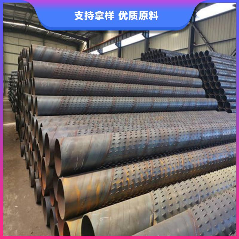 圆孔滤水管视频-云南省文山市盛发圆孔滤水管可服务区域广南|麻栗坡|怒江|楚雄|丽江|德宏等