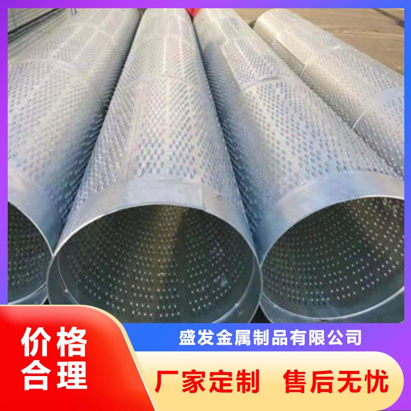 滤水管_圆孔滤水管精益求精