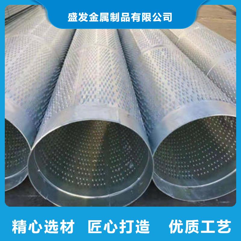 滤水管_圆孔滤水管精益求精