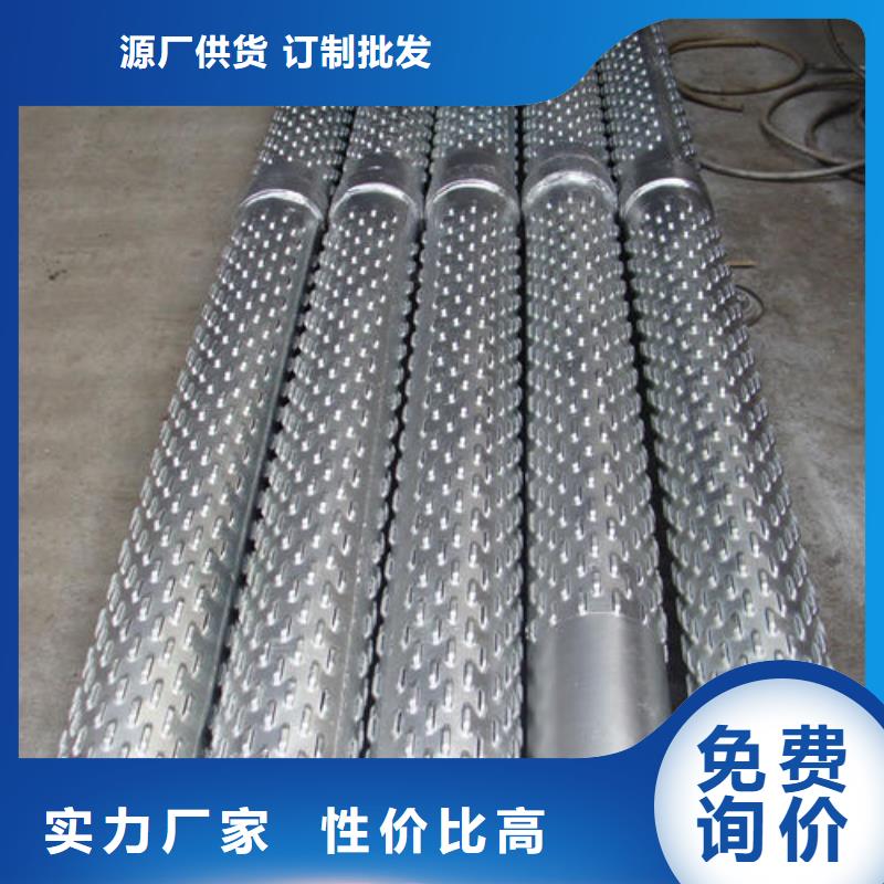 滤水管_圆孔滤水管精益求精