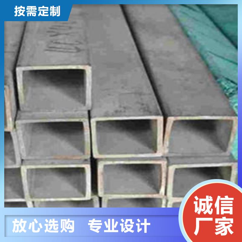 无缝方管工艺成熟 盛发金属制品(曲靖市分公司)