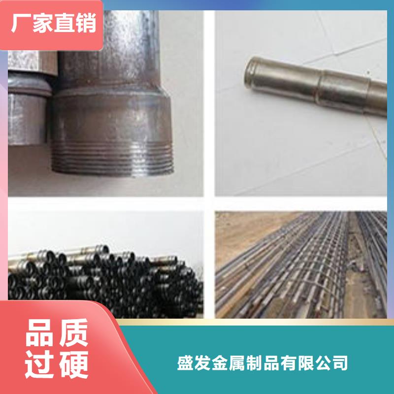 【注浆管】圆孔滤水管精工细致打造|钢城|莱城|日照|威海|青岛|东营|滨州szmyb.com