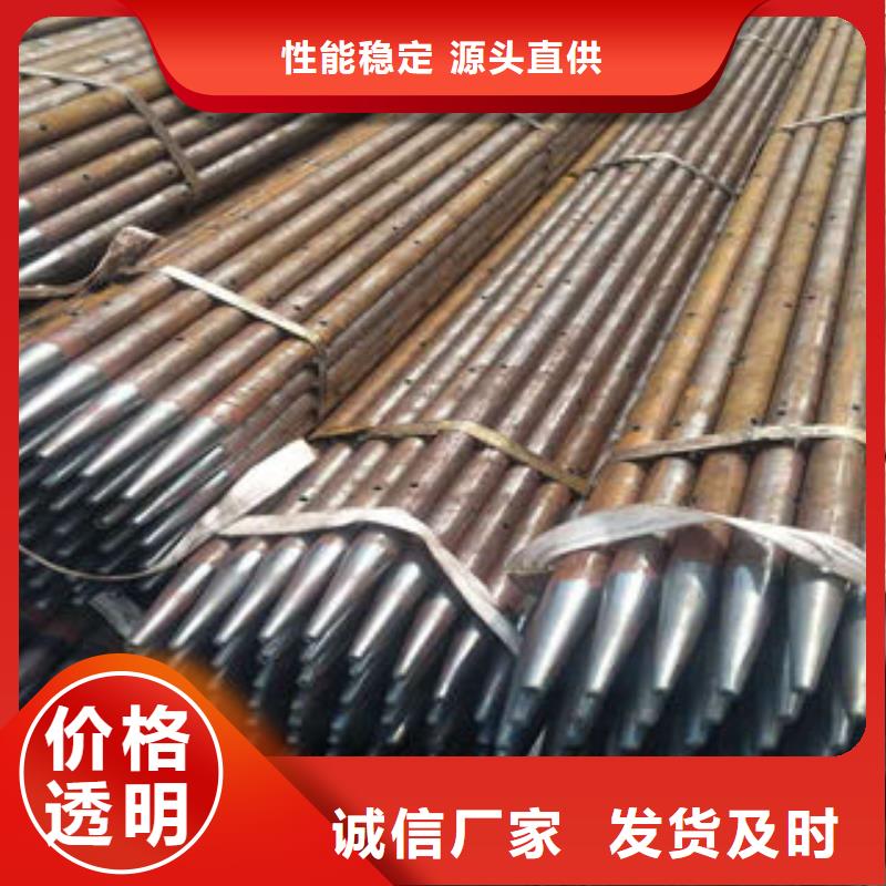 注浆管_筛管厂家现货批发