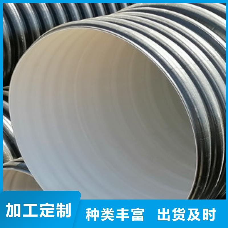 hdpe双臂波纹管放心选择定制销售售后为一体