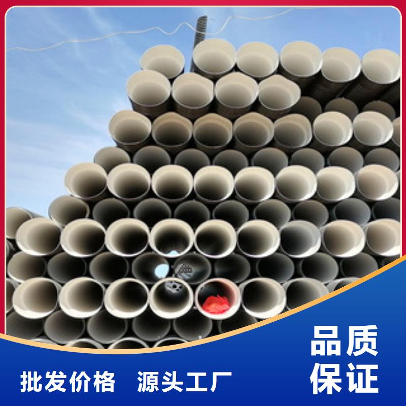 hdpe双臂波纹管放心选择定制销售售后为一体