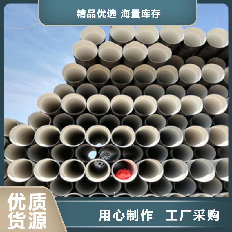 HDPE双壁波纹管-七孔梅花管基地精工细致打造