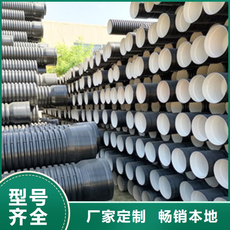 HDPE双壁波纹管玻璃钢管一手价格