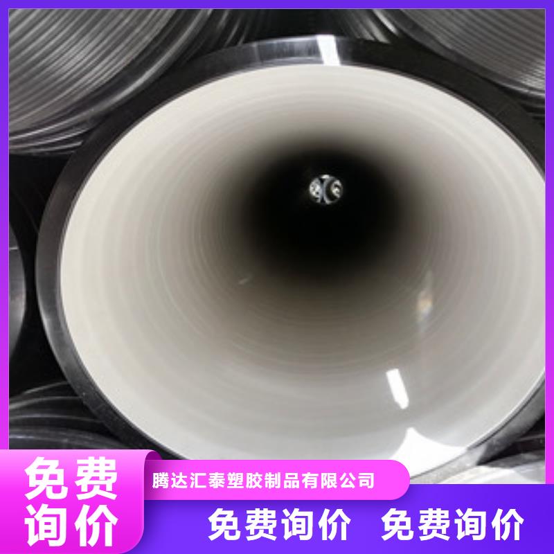 HDPE双壁波纹管-七孔梅花管基地精工细致打造