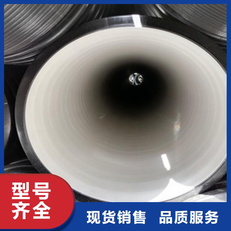 mpp电力管视频-mpp电力管-内蒙古乌兰察布市(该地)供应商-通辽|赤峰|包头|乌海|呼和浩特