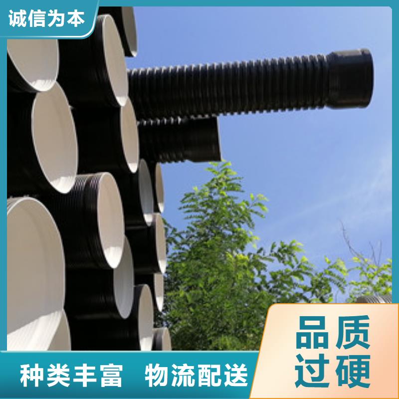 HDPE双壁波纹管mpp电力管材质检严格放心品质