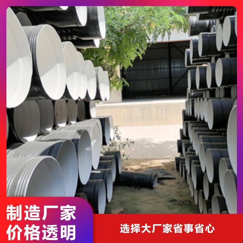 hdpe双臂波纹管放心选择定制销售售后为一体