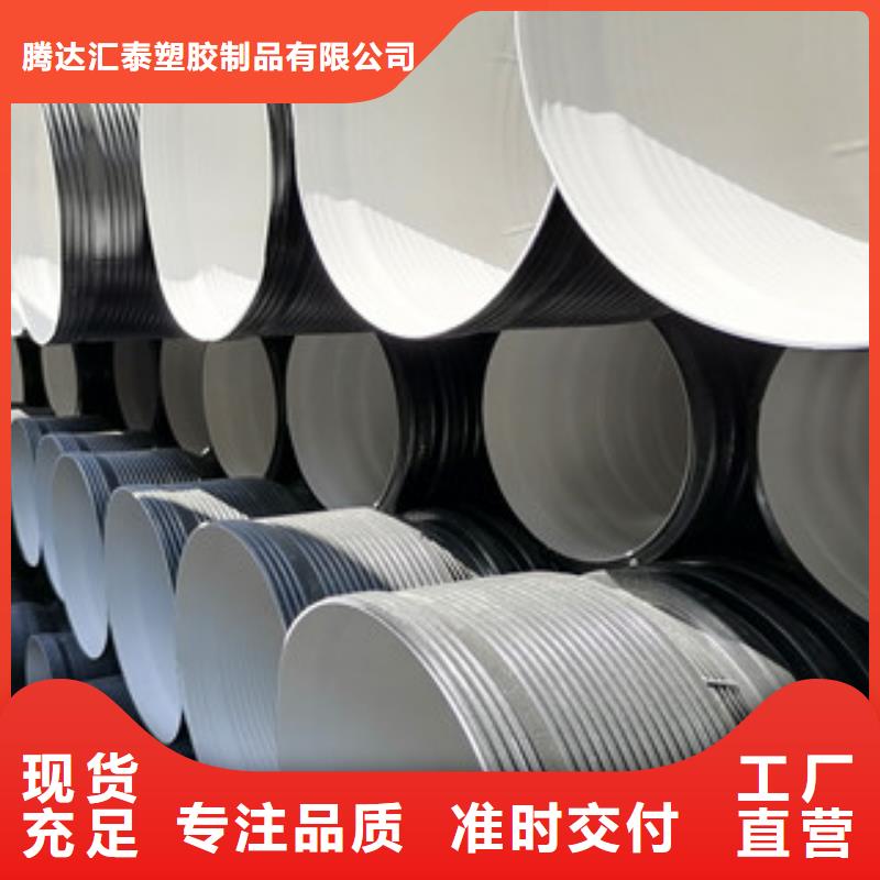 HDPE双壁波纹管,hdpe400双壁波纹管现货实拍
