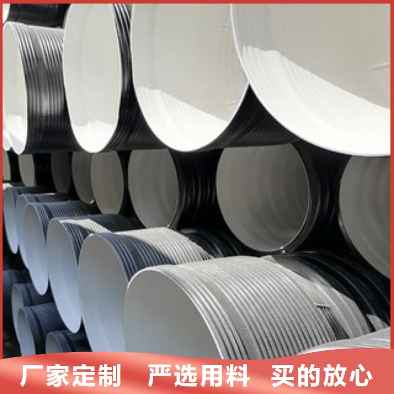 hdpe双臂波纹管放心选择定制销售售后为一体