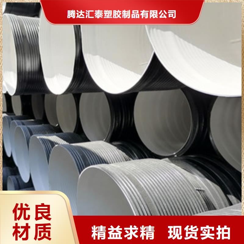 HDPE双壁波纹管七孔梅花管厂省心又省钱