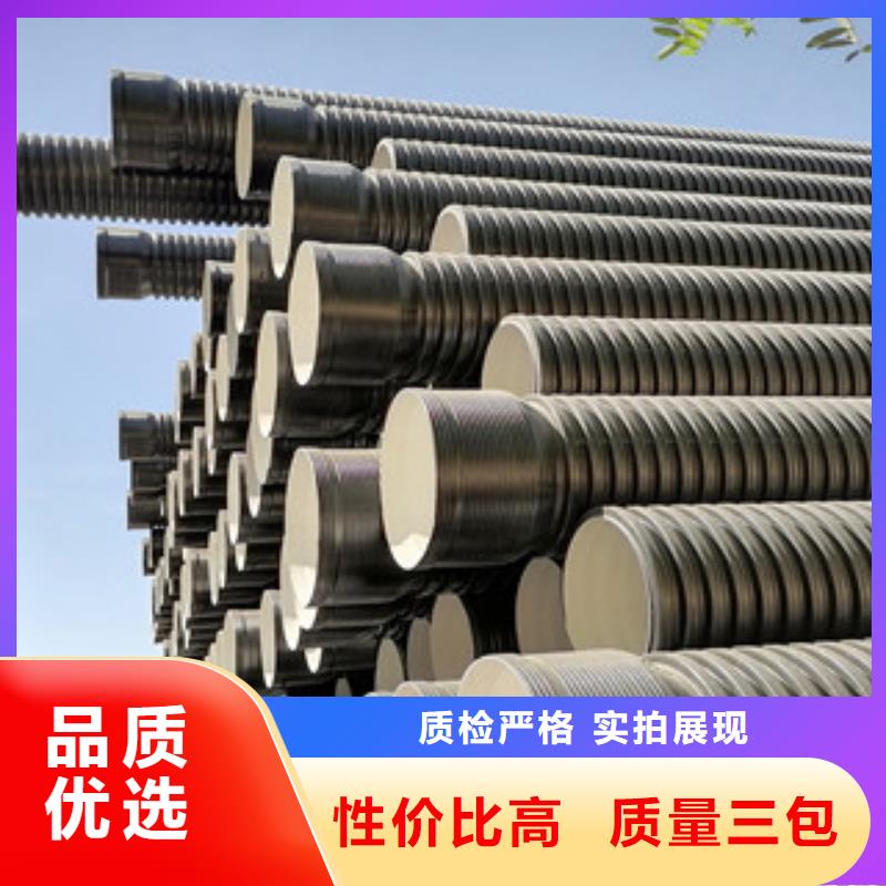 HDPE双壁波纹管pe给水管经销商