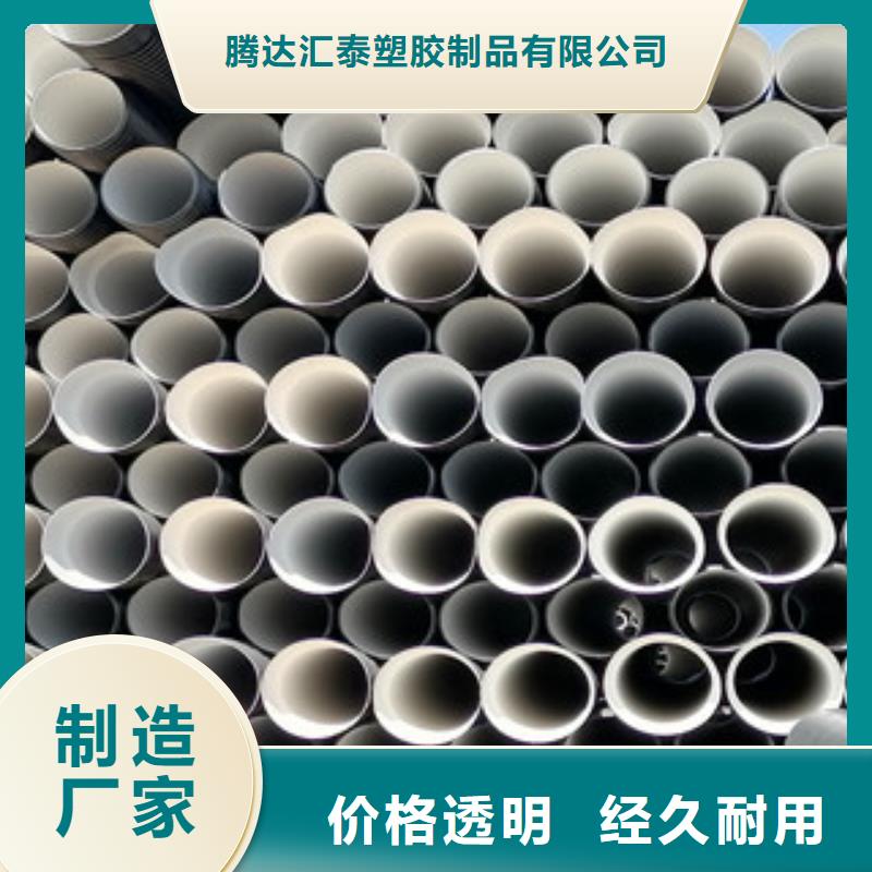 mpp电力管视频-mpp电力管_广东省惠州市市场覆盖龙门|惠阳|梅州|云浮|深圳|湛江|东莞|汕头|珠海等