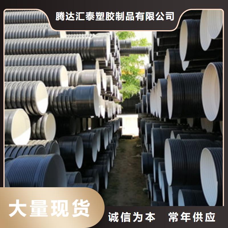 HDPE双壁波纹管玻璃钢管一手价格