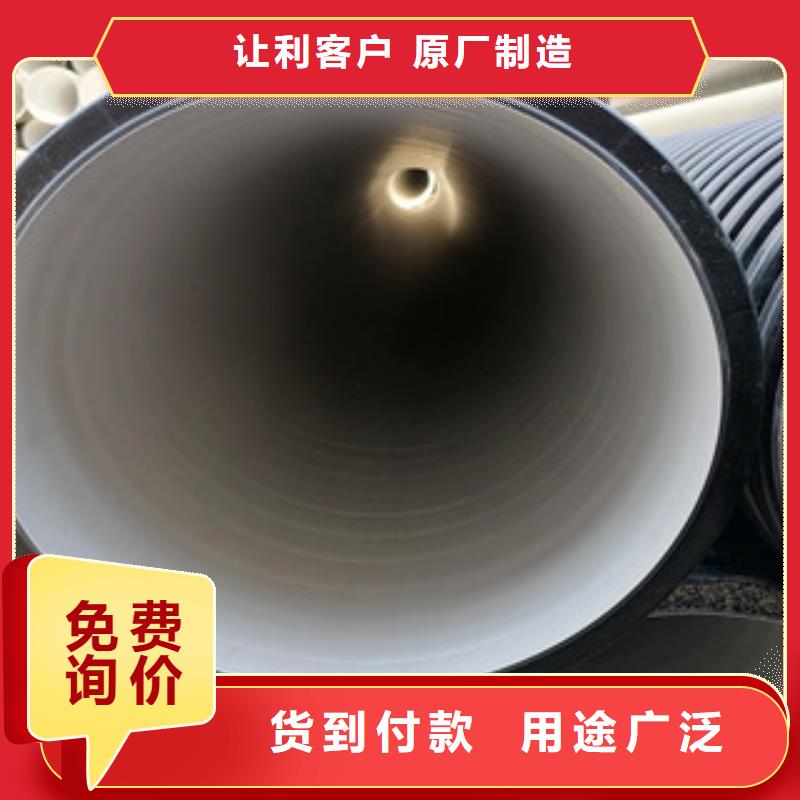 hdpe双臂波纹管现货供应放心得选择