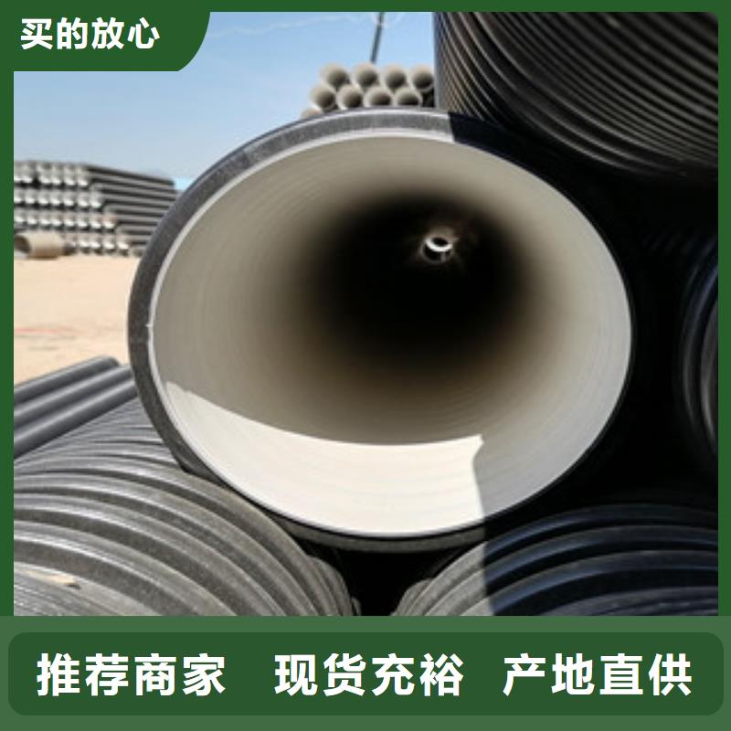 hdpe双臂波纹管良心厂家满足客户需求